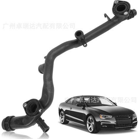 Durite de liquide de refroidissement de radiator 06E121045Q 06E121045AE for Audi S4 (2008-2012) (1/4)
