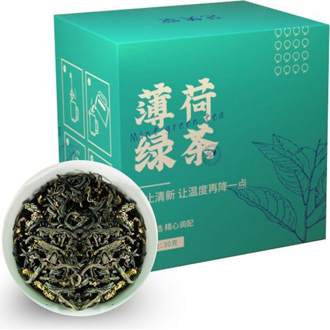 Thé vert à la menthe 30g 10 sachets emballage individuel boîte, infusion froide, bien-être, boîte de 10 (1/5)