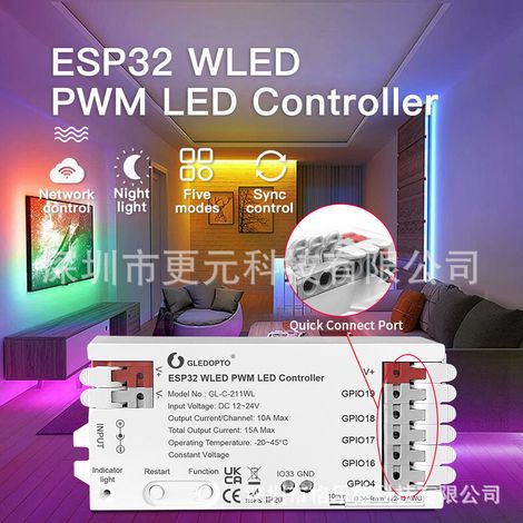 Contrôleur de gradation PWM WLED, variateur WiFi 5 en 1 pour ruban LED, DC12-24V 15A