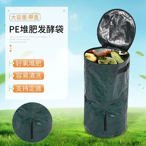 Sac à compost scellé (vert armée) pour feuilles mortes, engrais organique, seau à compost pour un jardinage domestique écologique (1/3)