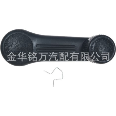 Poignée de lève-vitre pour Hyundai Sonata, Elantra, Kia 8263033001 (1/5)