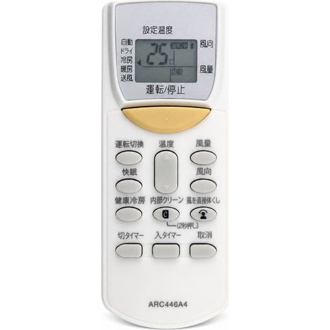 Mando a distancia de repuesto compatible con aire acondicionado Daikin ARC446A4, refrigeración y calefacción (1/5)