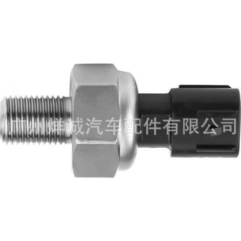 Oil pressure sensor for Toyota and Lexus vehicles, automotive parts sensor 89458-22010 (1/4)