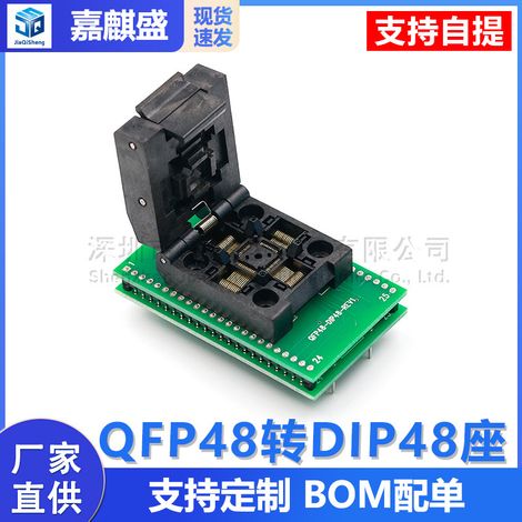 LQFP, TQFP, QFP48 to DIP48 programmer socket, test socket, 0.5mm pitch (1/5)