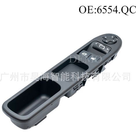6554.QC is suitable for Peugeot 207, orange 13-pin window regulator switch for left-hand drive vehicles.