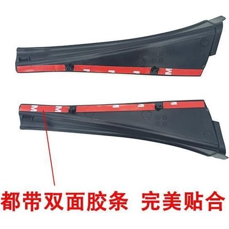66895-JE20A and 66894-JE20A are suitable for the front windshield spoiler cover of Nissan Qashqai (2008-2015). (1/4)