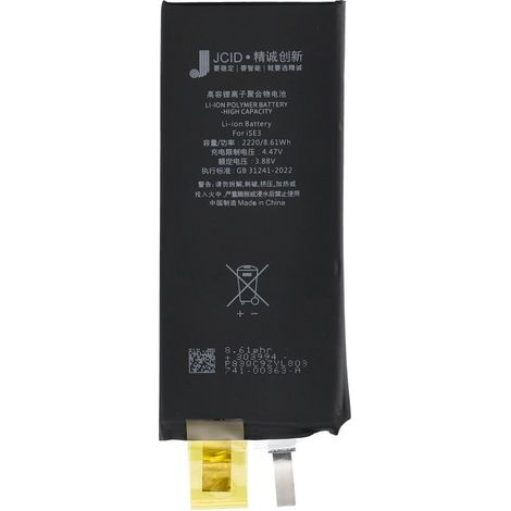 Batería no-name battery without bms alta capacidad iPhone SE3 2022 (1/2)