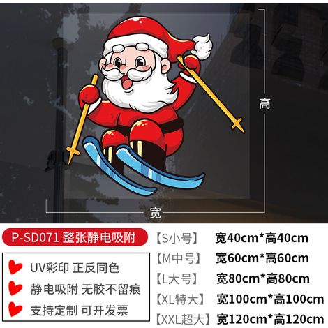 Grands autocollants de Noël, décorations de Noël, autocollants rétro pour fenêtres représentant le Père Noël et un bonhomme de neige, autocollants électrostatiques.