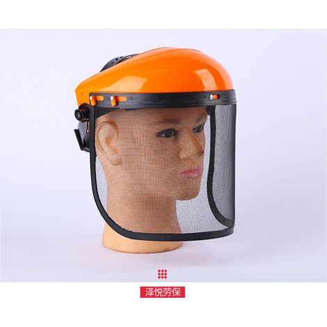 Masque de protection en maille métallique à fixation frontale, pour la taille des pelouses et la tonte de gazon. Casquette orange avec visière anti-éclaboussures. (1/5)