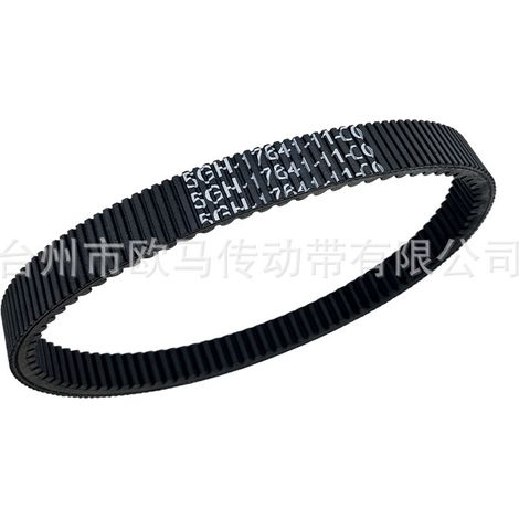 Applicable to 5GH-17641-11-00 belts: Grizzly Kodiak Rhino Wolverine 400 450 (1/4)