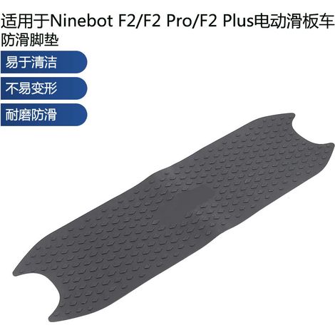 Silicone pads for the footrests of Ninebot F2, F2Pro and F2Plus electric scooters (1/5)