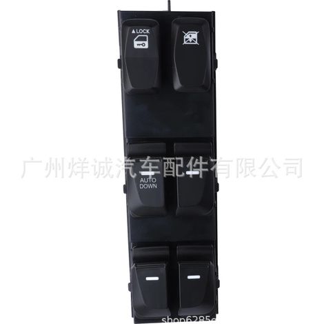 93570-2S1509P is suitable for Hyundai 10-15 ix35 power window switch. (1/4)