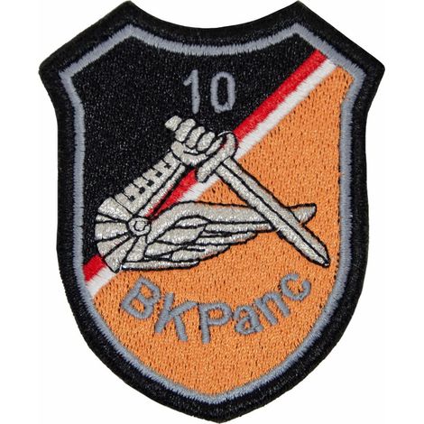 Écusson de la 10e brigade de cavalerie blindée (10BKPanc Świętoszów) - neuf