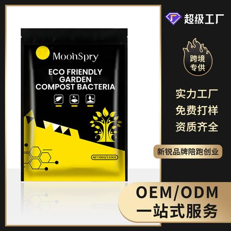 Compost bacteria for daily plant root absorption and crop maintenance - agricultural planting powder - 100g (1/5)
