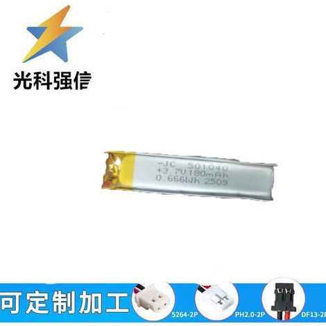 180mAh polymer battery 501040 beauty device, smartwatch, shaver, voice pickup, eye recorder, 3.7V cell