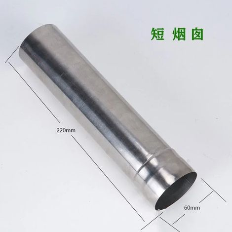 Pièces détachées pour cheminée de poêle de camping portable, accessoire pour poêle à bois portable, tube de cheminée, réchauds de cuisine portables (1/5)