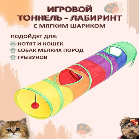 Haustierzubehör, Katzenkäfig, mehrfarbiges intelligentes Katzenspielzeug, Diamanteimer, 120 cm faltbarer Katzenkäfig