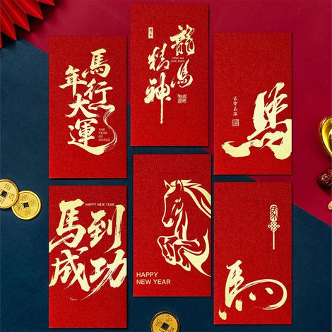 Enveloppe Rouge Fête - Enveloppe Argent Nouvel An Chinois - Motif Or - 6 Pièces (1/5)