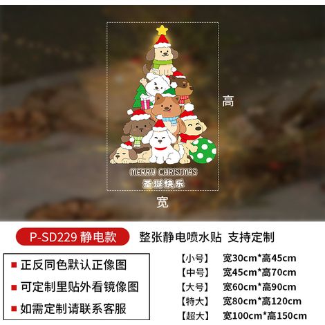 Autocollants décoratifs de Noël, animaux de dessin animé, nœuds, sapins de Noël, autocollants électrostatiques, décorations de fenêtre, autocollants de Noël pour fenêtres