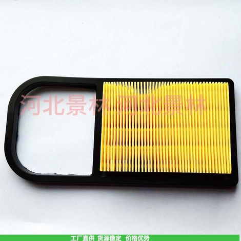 424809-0 4248090 SA12916 Gasoline blower air filter EB851 850 985 650 (1/4)