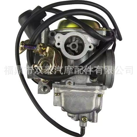 Gigante GmbH-1-Carburateur Suzuki BS26 Neptune compatible avec les motos AN125, AN150, VS125 et Burgman 125. (1/4)