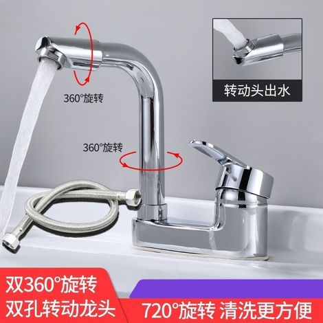 Brass pedestal basin faucet with double holes for bathroom sink, hot and cold water faucet - copper rotating model with hose
