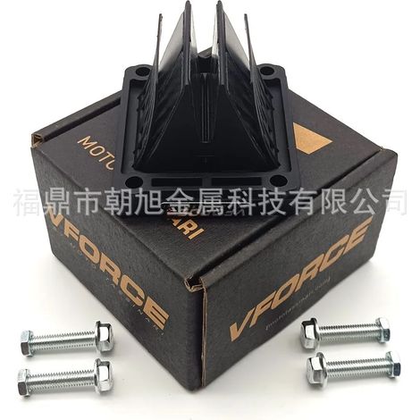 Reed Valve Membranventil kompatibel mit TZM150 TZR125 TZR240 TZR250 VR150 VT150 (1/5)