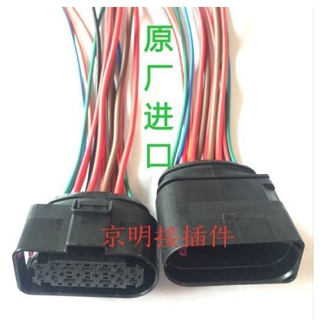 Connecteur de phare xénon Volkswagen Audi A4/A6L/Q7/Q5 / 3C0 973 737 / 14 broches / Connecteur automobile (1/5)
