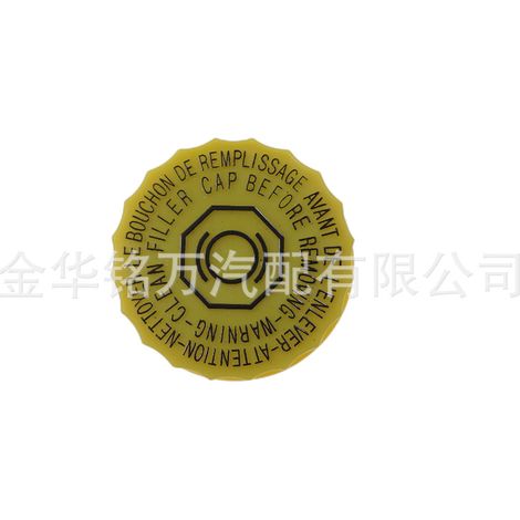 Bouchon de réservoir de liquide de frein pour Jeep Dodge Chrysler 4683656AB 5014518AA (1/5)