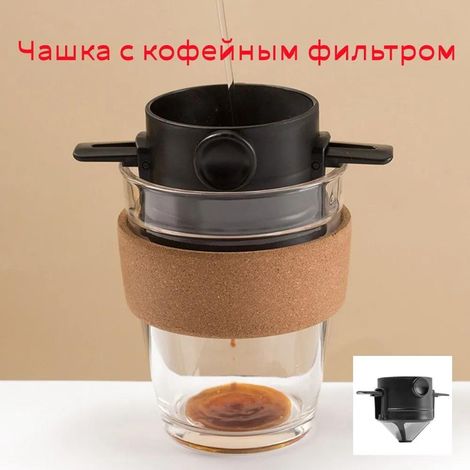 EcoBrew Kaffeefilter, einzeln verpackt (1/5)