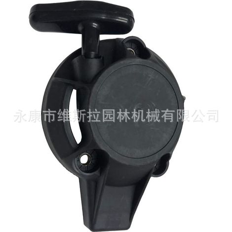 Lanceur compatible Honda GX25 GX24 FG110