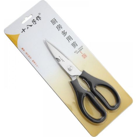 Ciseaux De Cuisine En Acier Inoxydable - 21 Cm - Multifonctions - Lavables Au Lave-vaisselle - Pour Viande Légumes Emballages - 1 Pièce