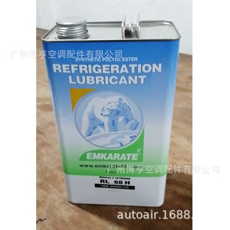 Fourniture de 4 à 5 litres d'huile réfrigérante Ice Bear, de lubrifiant pour compresseur et d'huile de réfrigération pour systèmes de climatisation automobile.