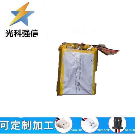 2500mAh polymer battery, 104050 type, for beauty devices, smartwatches, shavers, voice pickup, and eye recording, 3.7V cell.
