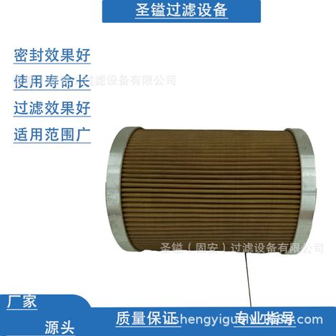 LH1300D010ON Élément filtrant pour camions poids lourds, élément filtrant hydraulique en maille de cuivre, filtre pour machine d'ultrafiltration, filtre à osmose inverse. (1/5)