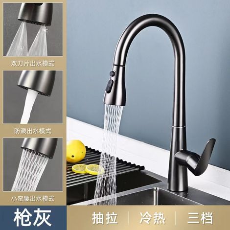 Kitchen pull-out faucet, hot and cold water sink, retractable stainless steel faucet, modern minimalist design -- NB-883 [with inlet pipe]