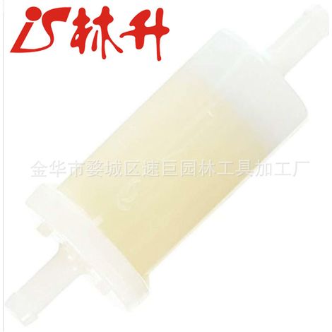 Membrane de carburateur compatible with the pieces of garden tools Briggs & Stratton (1/4)