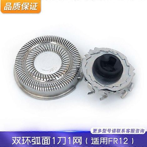 Compatible avec les rasoirs Philips FS966, FS967 et FS968 (1/3)
