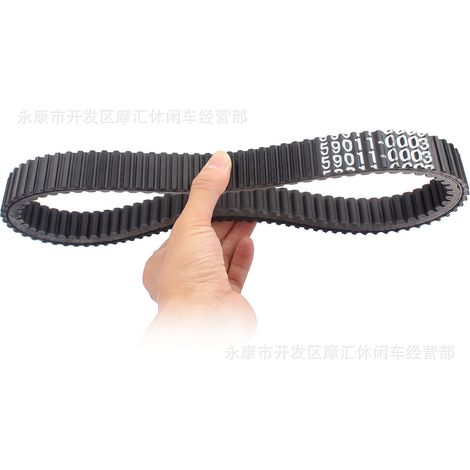Compatible with Kawasaki Brute Force KVF360 Prairie drive belt 59011-0003 (1/5)