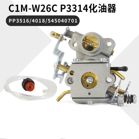 ZAMA C1M-W26C P3314 PP3516 / 4018 54504070 Saw à l'huile de carburat (1/5)