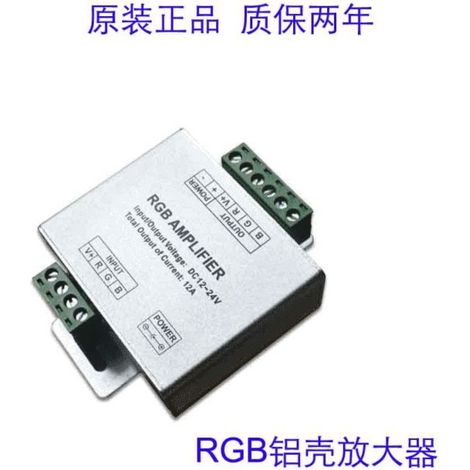LED amplifier, LED strip amplifier, RGB amplifier, aluminum housing amplifier, signal repeater