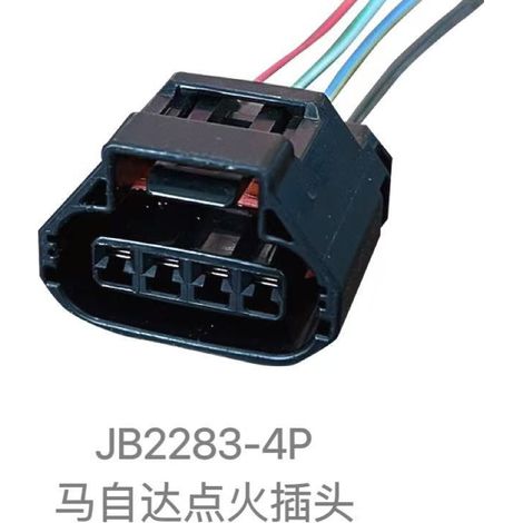 Jingbiao M3M5M6CX-30CX-5 Ruiyi high voltage transformer ignition coil plug wiring harness