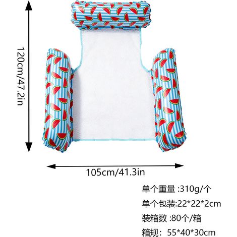 Hamac gonflable rayé pour piscine, fauteuil flottant aquatique à 3 boudins, matelas gonflable portable pour adultes et enfants - bleu (sans pompe) (rayé) (1 pièce)