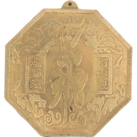 Miroir Bagua en Cuivre 5,4 Pouces pour Décoration Murale Antique (1/5)