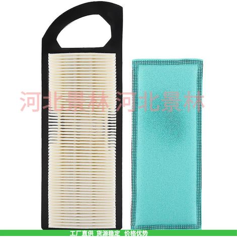 5077K 795115 697292 697775 697152 698413 797007 794421 Air Filter (1/4)