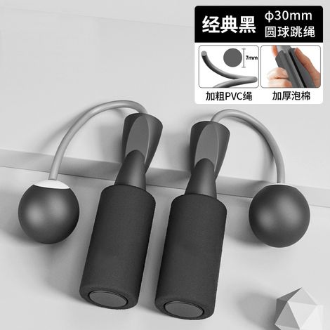 (Noir classique - Petite balle) Corde à sauter fitness sans corde