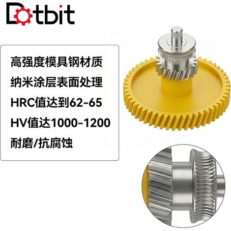 Hardened steel nickel-plated gear kit for Topzhu P2S extruder, wear-resistant, high-hardness 3D printer accessories (1/4)