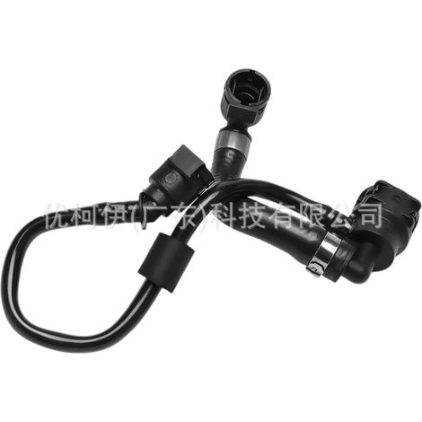 Auspuffrohr 2055015301, kompatibel mit Mercedes C/E/GLC/CLS Klasse C300/E300/GLC300 (1/4)
