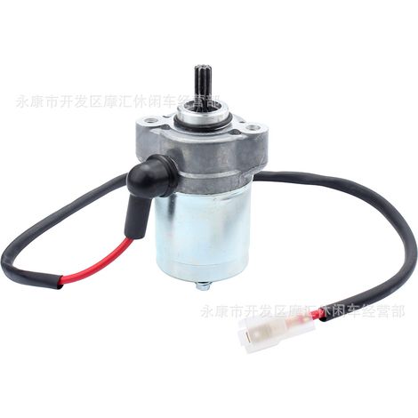 Motorcycle parts compatible with Yamaha YZF R15 2011-2018 starter motors. (1/4)