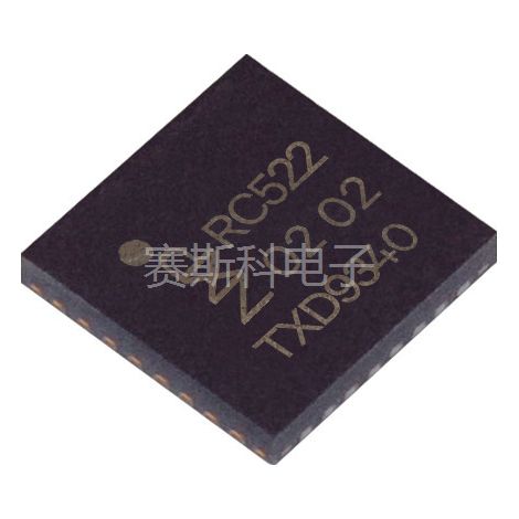 MFRC52201HN1 RFID reader chip, electronic component IC, 5 units shipped.